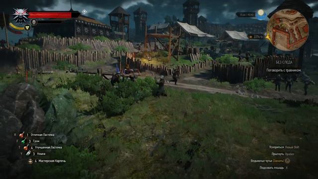 "The Witcher 3". Орда накеров атаковала лагерь армии "Центр". смотреть онлайн
