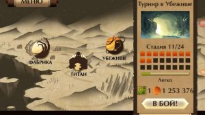 прохождение игры под названием шадоу файт специальное издание