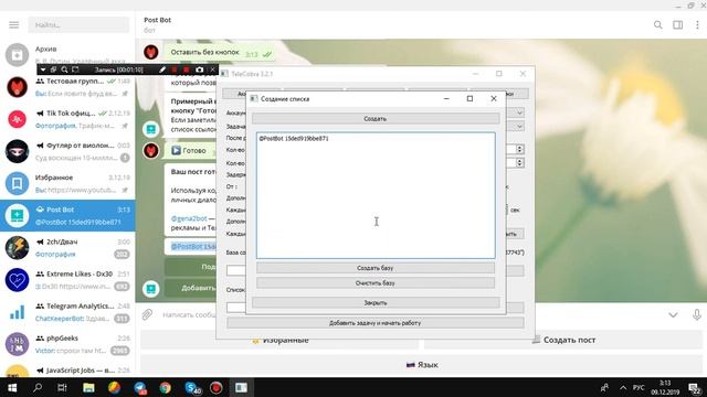 Telecobra 3.2.1 - Рассылка сообщений через Postbot смотреть онлайн
