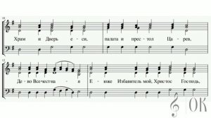 Глас 5 Киевского распева. Сопрано. Стихиры воскресные.