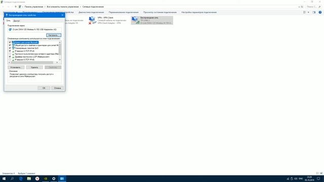 Как исправить ошибку:DNS сервер не отвечает. смотреть онлайн