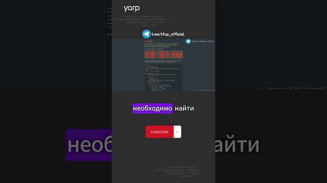 Динамическое программирование : Динамика по профилю 2.1 #python #programming #coding #собеседование смотреть онлайн