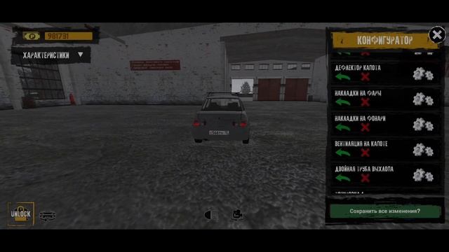 НОВОЕ ОБНОВЛЕНИЕ В MOTOR DEPOT НОВЫЕ МАШИНЫ И РАБОТА смотреть онлайн