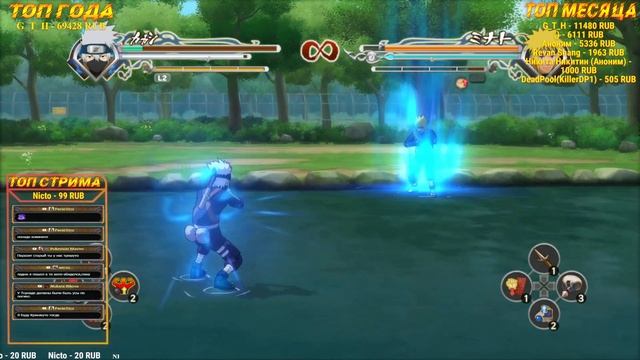 В ОЖИДАНИИ STORM CONNECTIONS ► Naruto Shippuden: Ultimate Ninja Storm Generations #2 смотреть онлайн