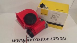 Воздушный звуковой сигнал Maruko Horn мощный 12V