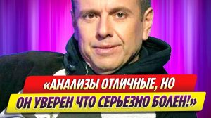 Андрей Губин дал интервью в маске и признался, что плохо выглядит