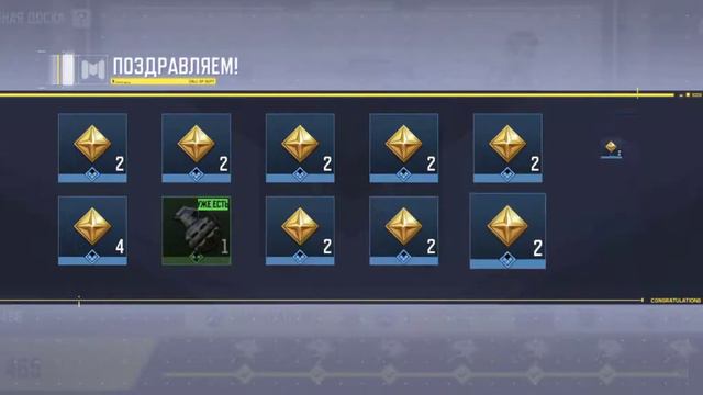РЕКЛАМНАЯ РУЛЕТКА В CALL OF DUTY MOBILE смотреть онлайн