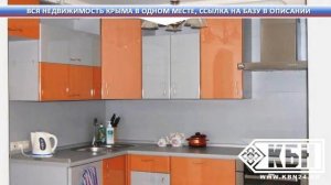 Вторичная недвижимость в севастополе
