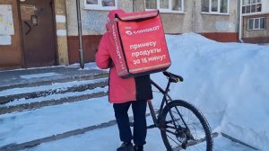 РАБОТА КУРЬЕРОМ В САМОКАТЕ 2024 ГОДУ | СКОЛЬКО ЗАРАБОТАЛ ЗА 30 ДНЕЙ? | КОМПАНИЯ САМОКАТ