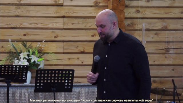 Пастор Александр Подобедов. Вера, дающая жизнь и "вера", отнимающая ее. 2 часть. смотреть онлайн