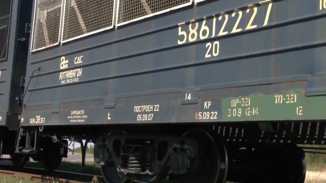ТГМ4Б-0014 НА ПЕРЕЕЗДЕ смотреть онлайн