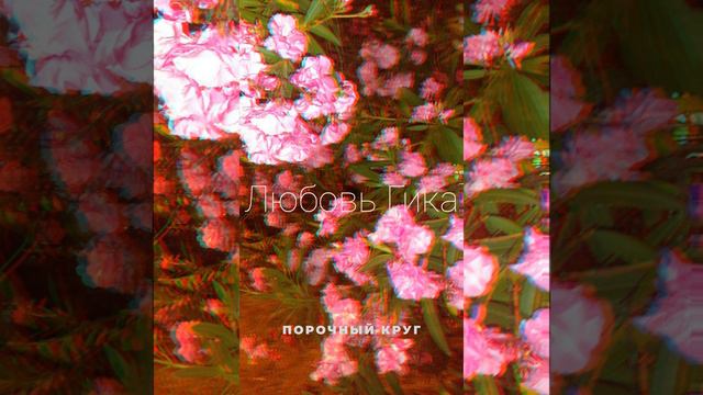 Позитив смотреть онлайн