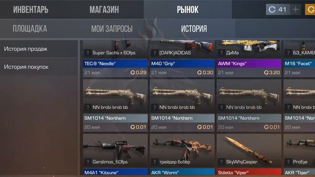 легенда вернулась.... кто может помочь с голдой опишитесь в коментах смотреть онлайн