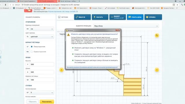 Архитектурные Вдохновения