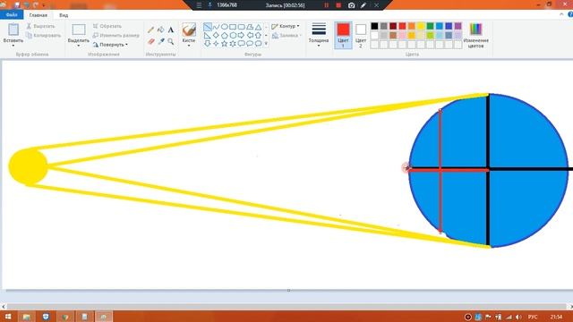 МОЕМУ БОЛЬШОМУ ДРУГУ - WIRING 2.0