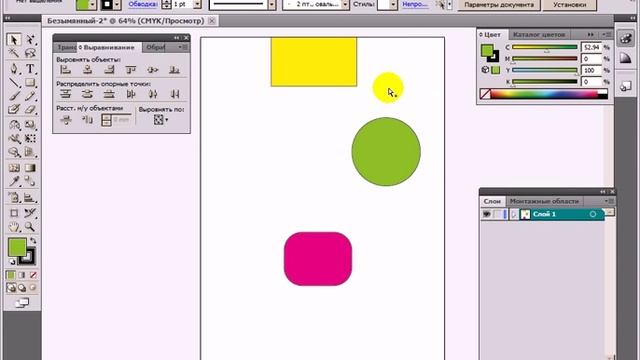 Видео урок по Adobe Illustrator - 16 смотреть онлайн