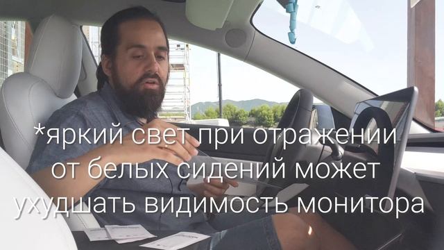 Ставим защитную плёнку на монитор Тесла Модель 3 смотреть онлайн