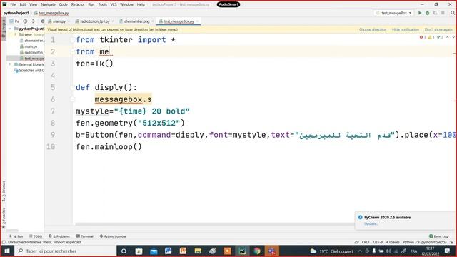 Module: La programmation évènementielle #python & #tkinter #TP #messgebox part 15 شرح بالعربي смотреть онлайн