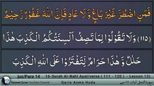 Surah An Nahl ayat (111 - 120) by Asma Huda | Learn Quran with Tajweed | Para14 | Lesson 13