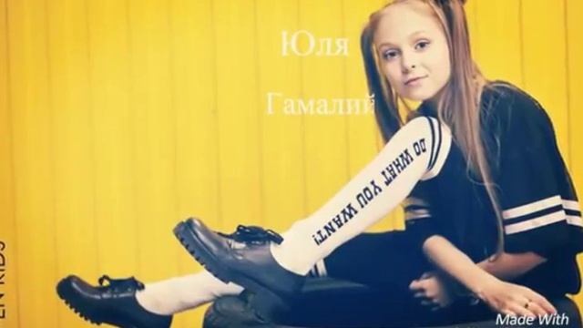 Юлия Гамалий VS Вика Верник смотреть онлайн