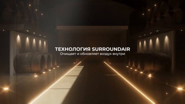 Коллекция винных кулеров Teka Sommelier