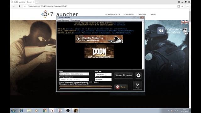 Где скачать CS:GO пиратку , с онлайн серверами и с перчатками! смотреть онлайн