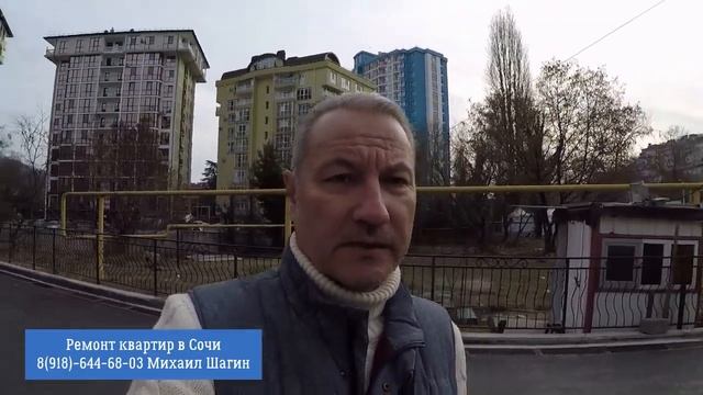 ??Цена РЕМОНТА квартиры в Сочи смотреть онлайн