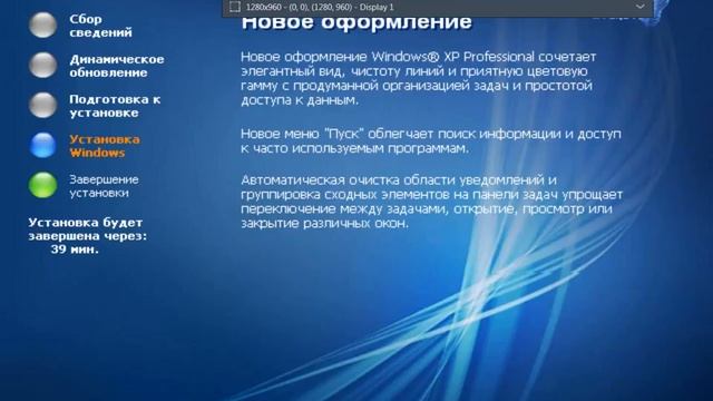 Нормально Настраиваем Windows XP смотреть онлайн