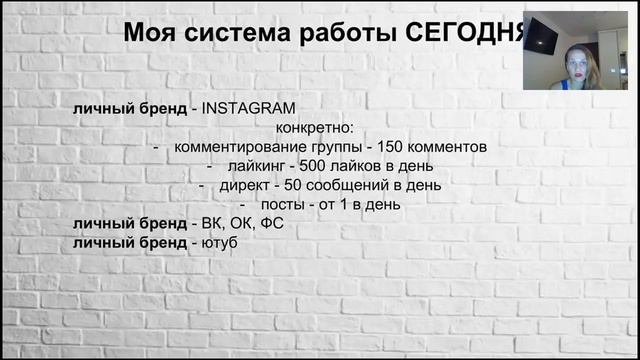 Миллионер за год! Инструкция по приминению. Яна Бельская смотреть онлайн