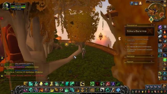 World Of Warcraft 2022 Прохождение Терраса Магистров вов)) смотреть онлайн