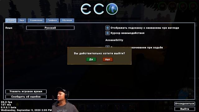 ECO 9.0 наконец-то вышла, посмотрим что нового, строим скворечник смотреть онлайн