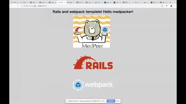 [Day 2: C-18] Railsフロントエンドボイラープレート「medpacker」の紹介 смотреть онлайн