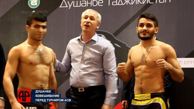 В «Хайят Редженси» прошло пред турнирное взвешивание спортсменов смотреть онлайн