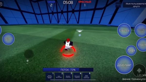 BLUE LOCK в ROBLOX часть 3 NEO SOCCER LEAGUE