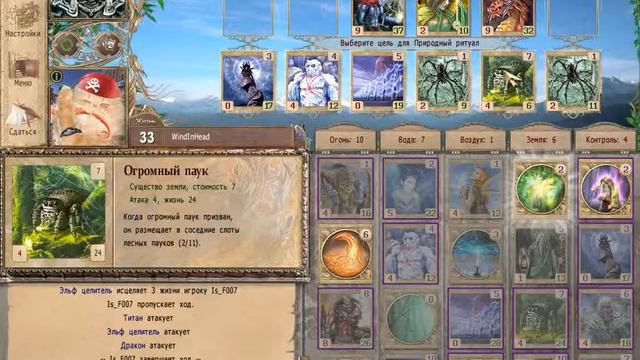 Magic Fidelity 7. Round №4. "Латексные големы Госпожи" - "Время истекло". KnifeToBack vs Is_F007 смотреть онлайн