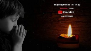 Вечерняя Молитва для Хорошего Сна ? Простая Молитва на Сон Грядущий ⭐ Аудио+Субтитры