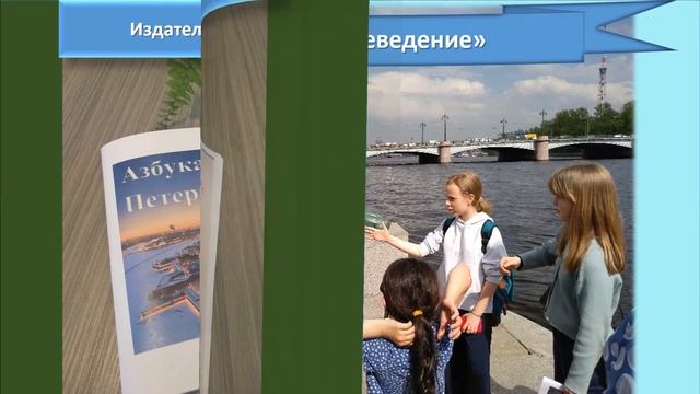 Информационно - библиотечный центр ГБОУ гимназии 70. Проект "Книжный остров на улице Литераторов" смотреть онлайн