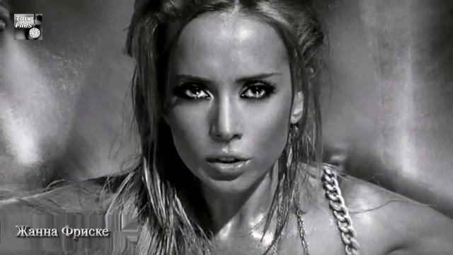 Все меняются. Жанна Фриске смотреть онлайн