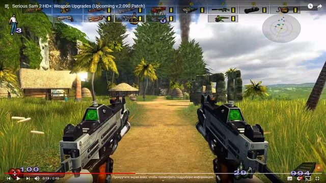 Serious Sam 2 HD+ UPDATE 2.90 And Exclusive Weapon Models!