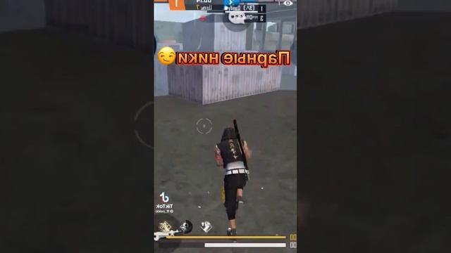 Парные ники в ФФ смотреть онлайн