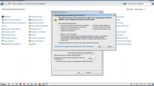 Настроенный прокси сервер не отвечает в Windows 10, 8, 7 - Что делать?