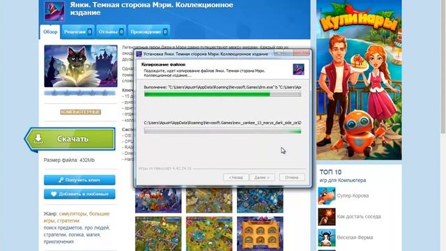 Невософт база 171023 - кейген / Keygen Nevosoft 2023