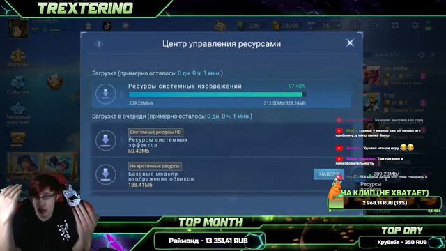 Никитумба Ноет Целый Час Как Игра Не Дает Ему 120 Герц | TrexteriNo Mobile Legends