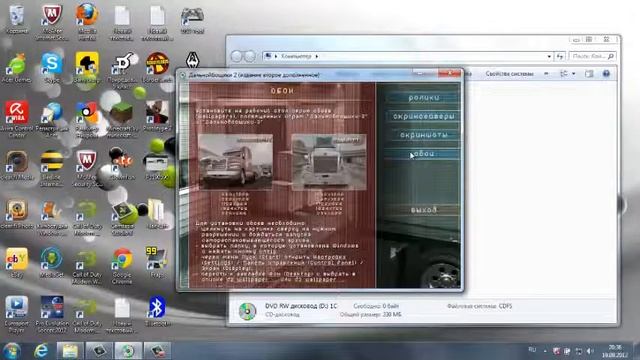 Обзор Дальнобойщики 2. смотреть онлайн