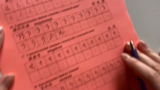 Ломаные черты 3/4 смотреть онлайн