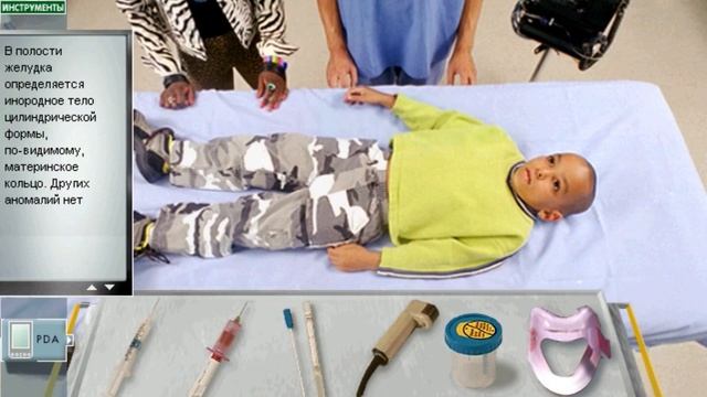 Скорая помощь 1 - Emergency Room: Code Blue - прохождение - пациент 29 - Инородное тело в желудке смотреть онлайн