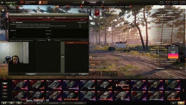 TpoJlbka| Турнир 2х2| 8 лвл| смотреть онлайн