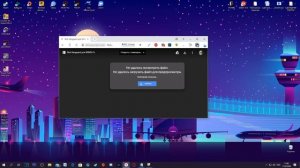 ОШИБКА АНТИЧИТА VALORANT / РЕШЕНИЕ ОШИБОК ВАЛОРАНТ