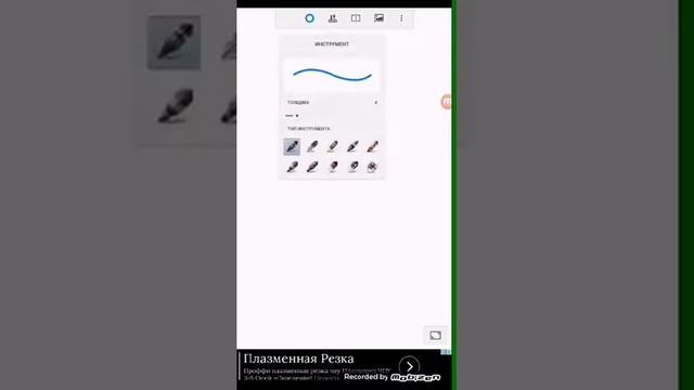 Обзор на программу-рисование смотреть онлайн