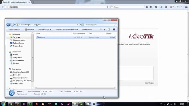 Как настроить WiFi Mikrotik с HotSpot смотреть онлайн